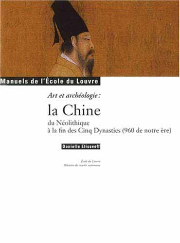 chinelouvre