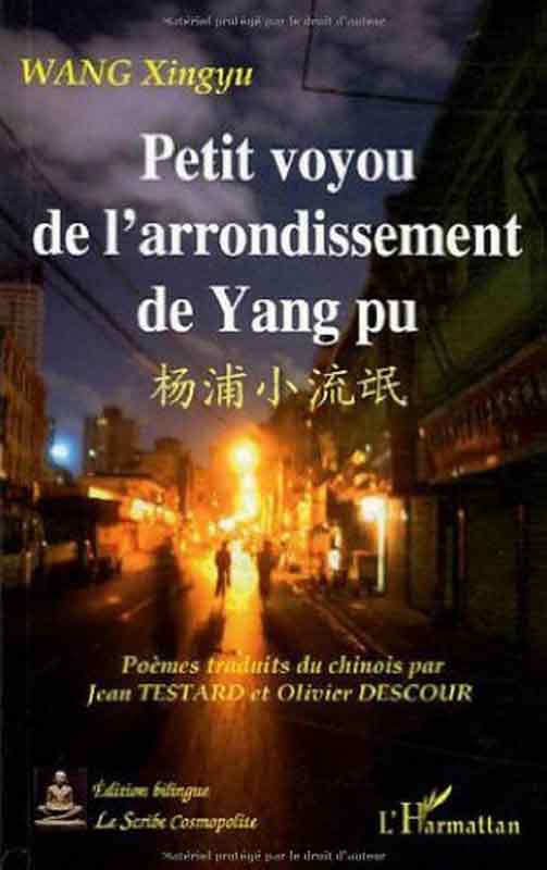 petitvoyou